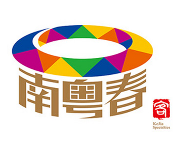 南粵春客家特產(chǎn)