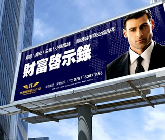 華創(chuàng)國際商業(yè)廣場